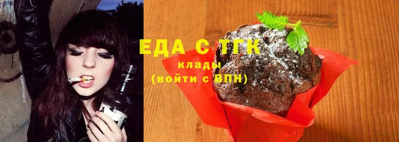 купить наркотик  Волхов  нарко площадка официальный сайт  Canna-Cookies марихуана 