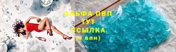 скорость mdpv Верея